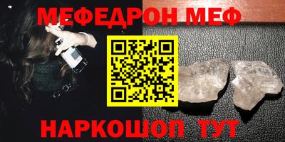 мяу мяу мука Лесосибирск