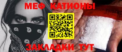 мескалин Ливны
