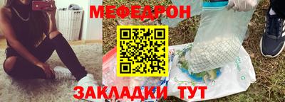 мескалин Ливны