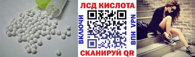 ЛСД экстази кислота  Касимов 