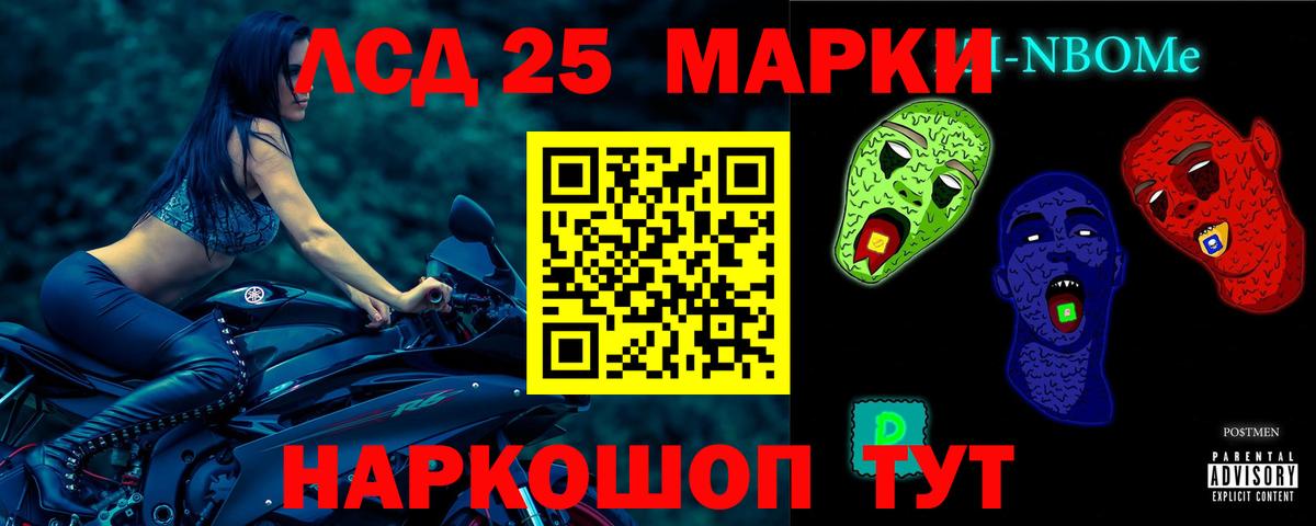 ЛСД экстази кислота  ЛСД экстази кислота  Касимов  Вход с VPN 