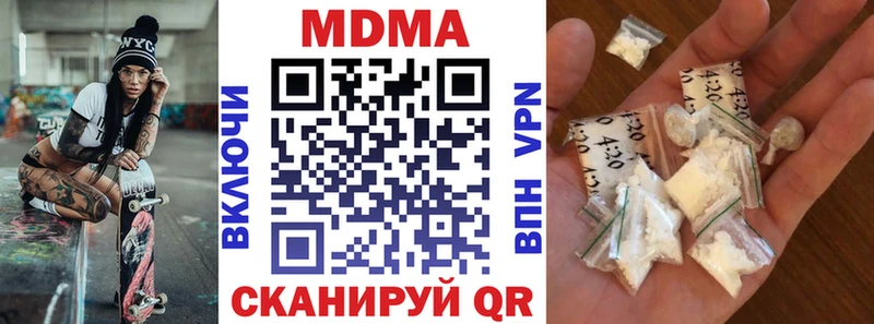 купить закладку  omg ONION  MDMA crystal  нарко площадка формула  Касимов 