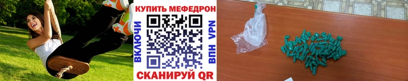 Мефедрон VHQ  Касимов 