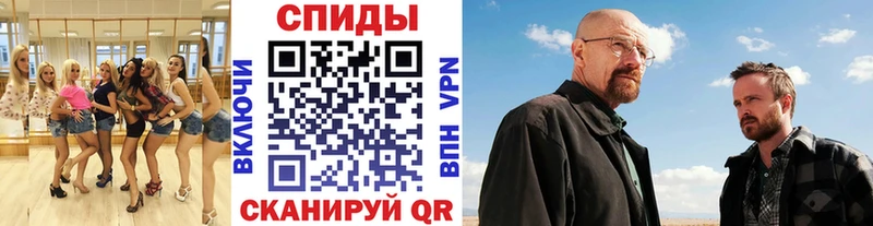 как найти закладки Касимов Первитин винт