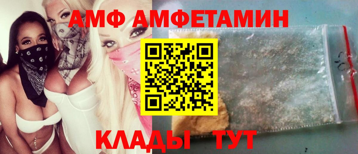 Первитин винт Касимов