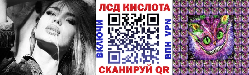 Марки N-bome 1,8мг  Касимов 