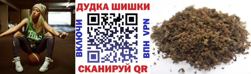 Каннабис Ganja  Касимов 