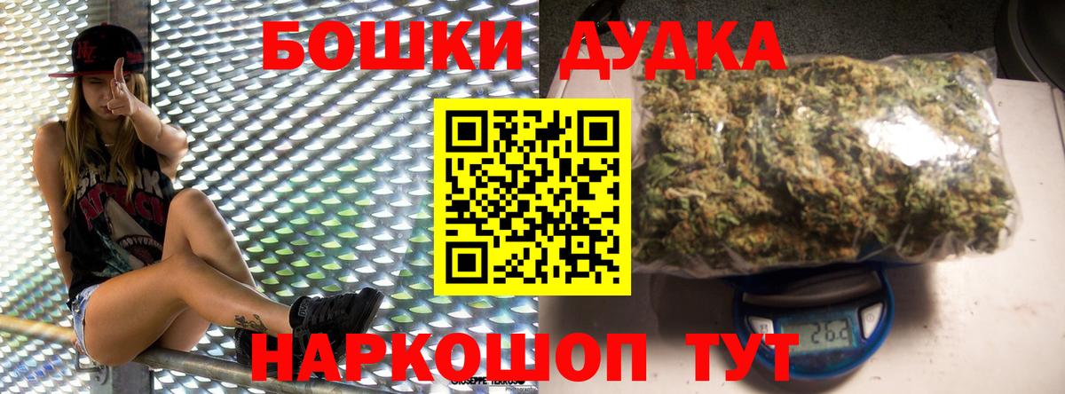 Касимов  Бошки марихуана White Widow  Вход с VPN  Шишки марихуана конопля 